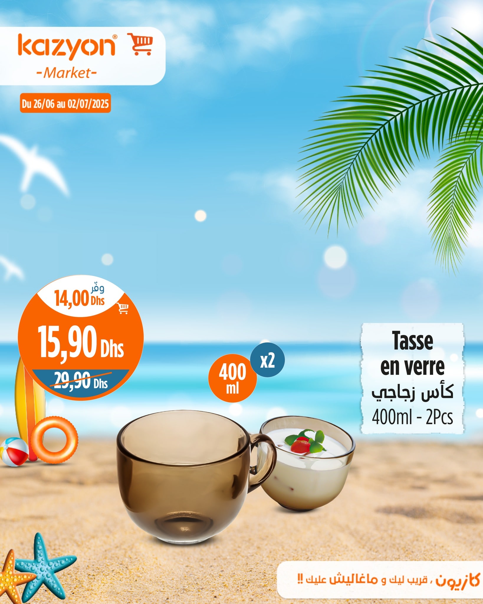 Catalogue Kazyon du 26 juin au 2 juillet 2025